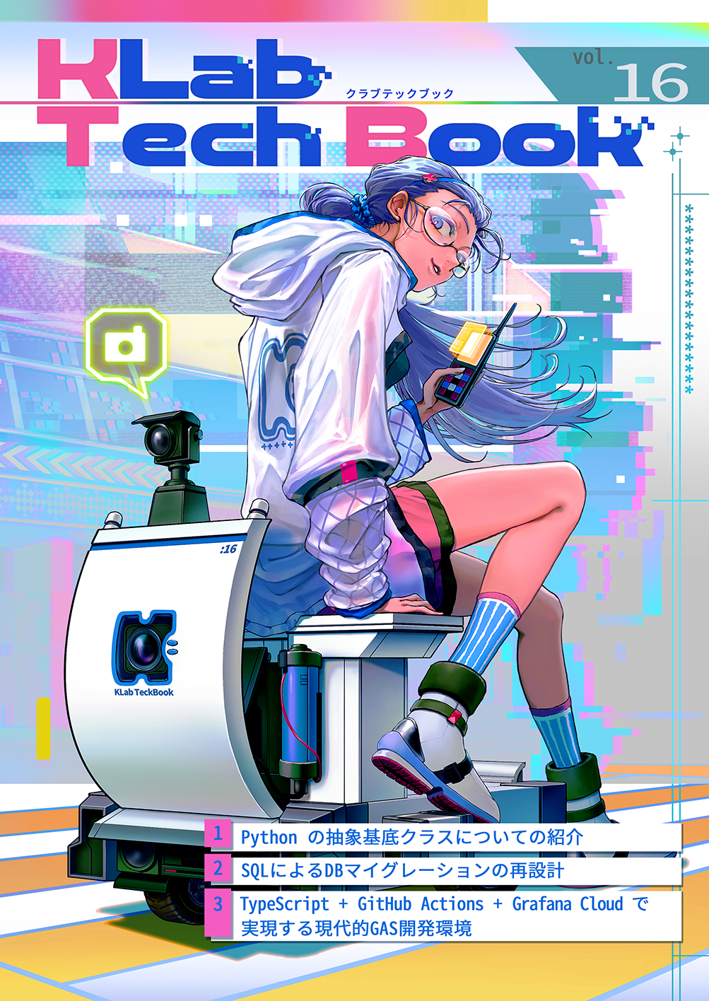KLab Tech Book Vol. 16