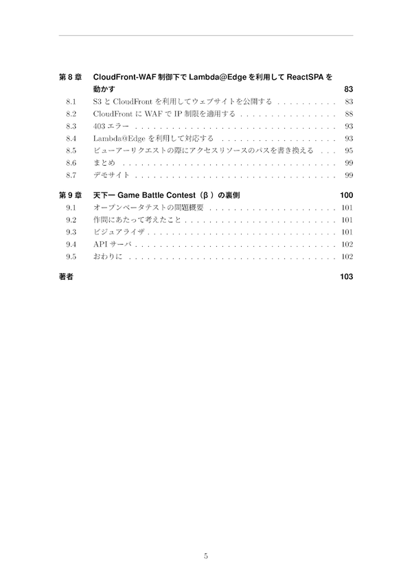 contents03