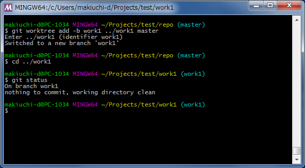 worktree