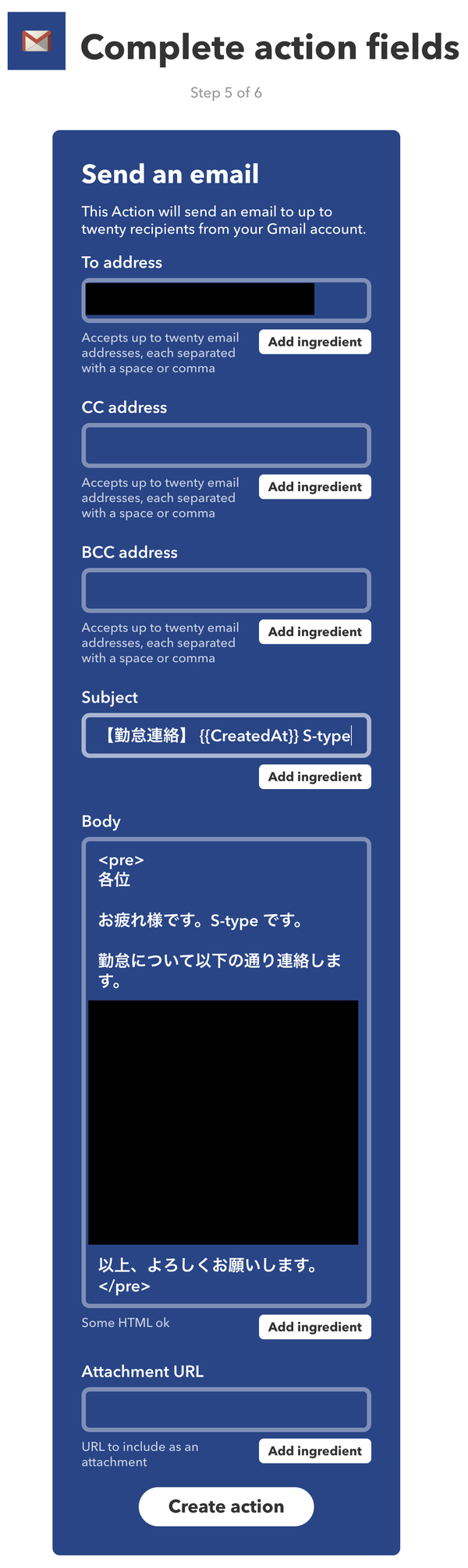 recipe_8