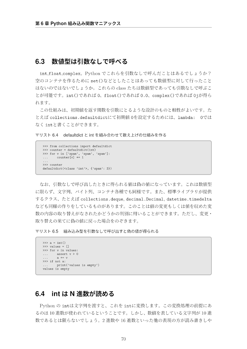 技術書典応援祭で同人誌を頒布します 電子版ダウンロードページ Technology Klablog Klab株式会社