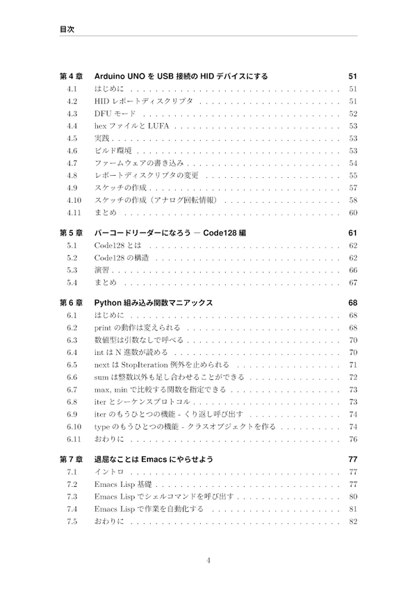 contents02