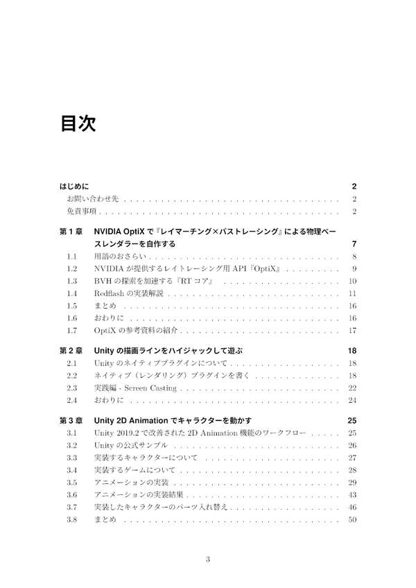 contents01