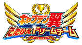 Captain Tsubasa: Dream Team logo