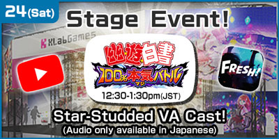 Stage Events | Star-Studded VA Cast! - YU☆YU☆HAKUSHO 100% Maji Stage