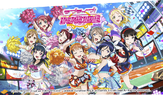Love Live! School Idol Festival