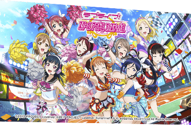 Love Live! School Idol Festival