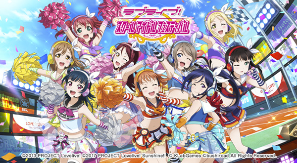 Love Live! School Idol Festival