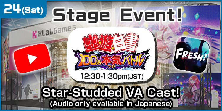 Stage Events | Star-Studded VA Cast! - YU☆YU☆HAKUSHO 100% Maji Stage