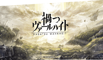 Magatsu Wahrheit