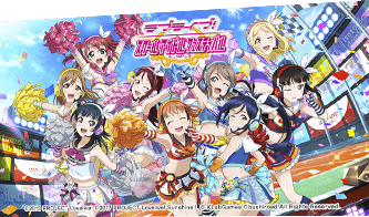 Love Live! School Idol Festival