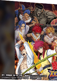 YU☆YU☆HAKUSHO 100% Maji Battle
