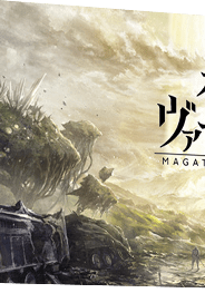 Magatsu Wahrheit