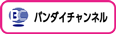 ニコニコ生放送