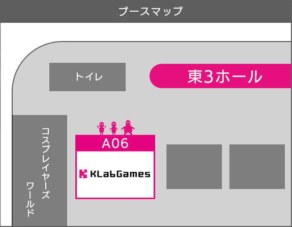 KLabGamesブースMAP