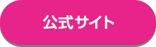 幽☆遊☆白書 100%本気(マジ)バトル 公式サイト