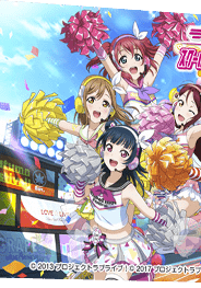 ラブライブ！スクールアイドルフェスティバル