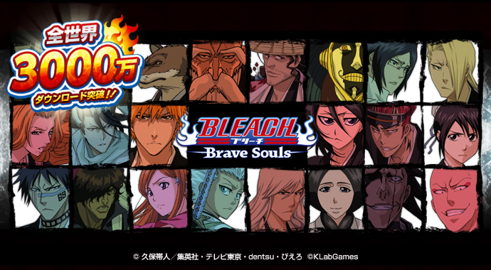 BLEACH Brave Souls
