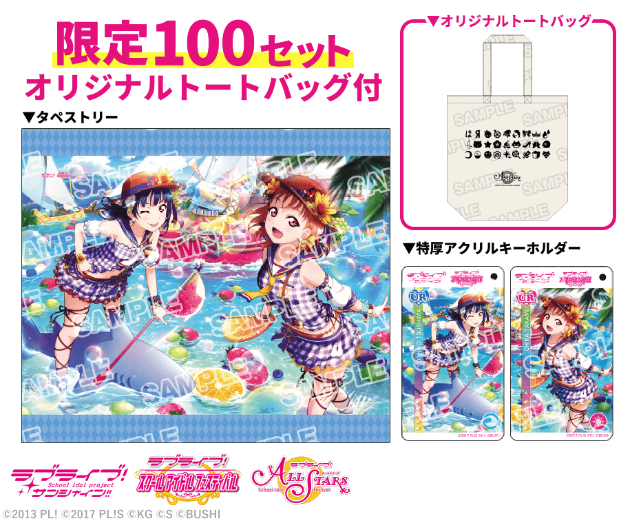 物販情報｜KLabGames AnimeJapan 2019 特設サイト
