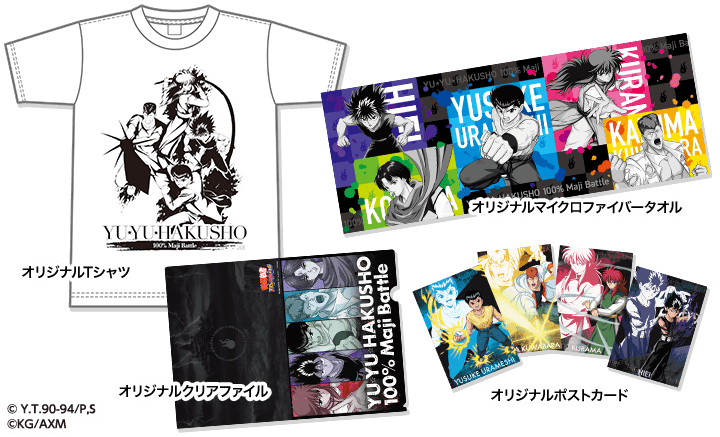 KLabGames｜ジャンプフェスタ2020 特設サイト