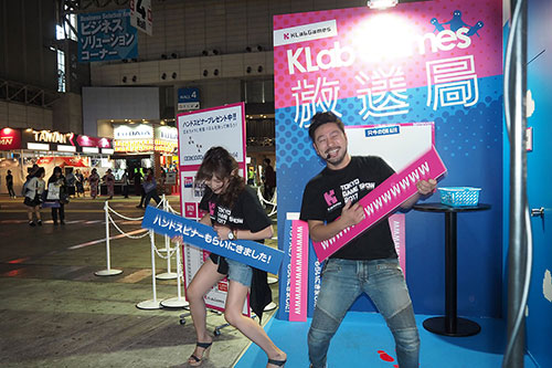 TGS｜KLab