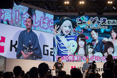 TGS｜KLab