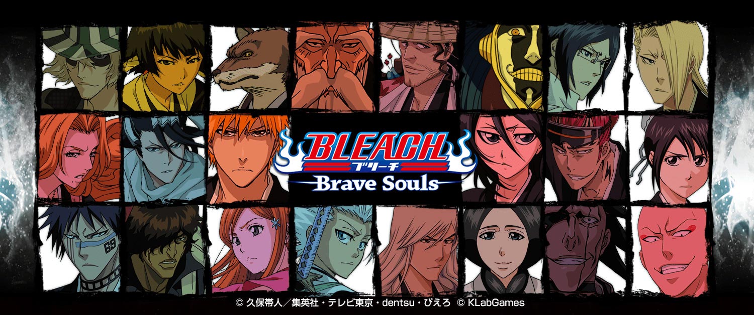 BLEACH Brave Souls ブレソル｜TGS｜KLab