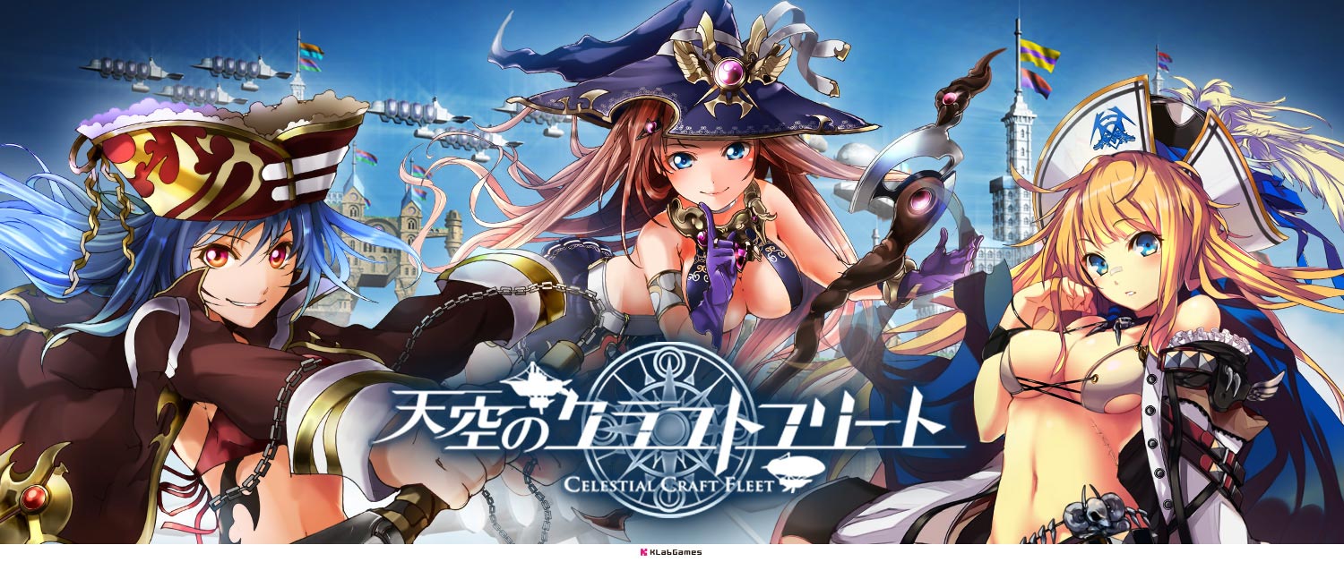 Celestial Craft Fleet