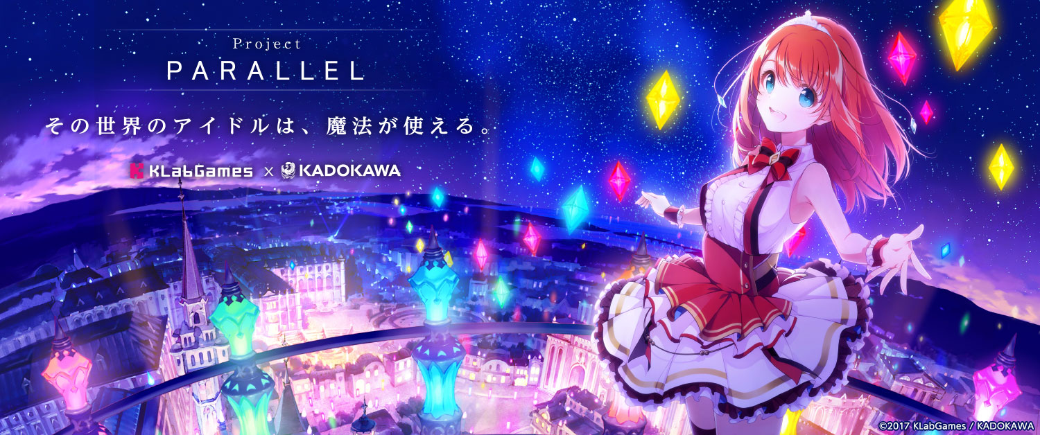 Project PARALLEL