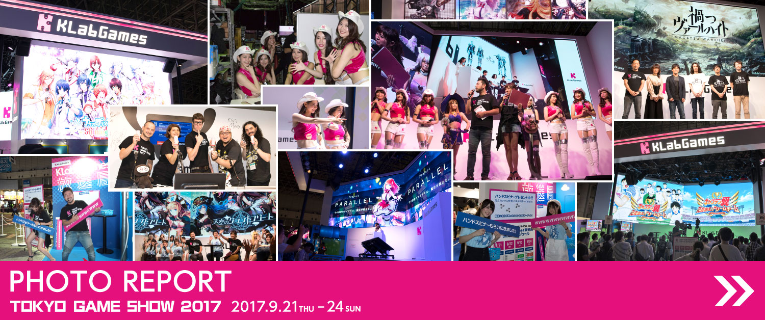 TOKYO GAME SHOW 2017