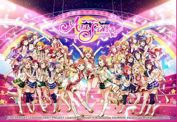 Love Live! School Idol Festival ALL STARS