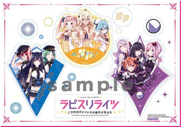 TGS2018 Limited Stickers LiGHTs, Sadistic★Candy, Konohana wa Otome supernova, Sugar Pockets, IV KLORE