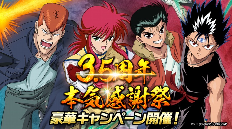 00_press_banner.jpg