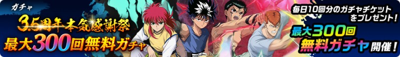 02_event_banner_12509075.jpg