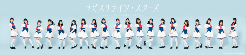 1127_ラピライ (2).png