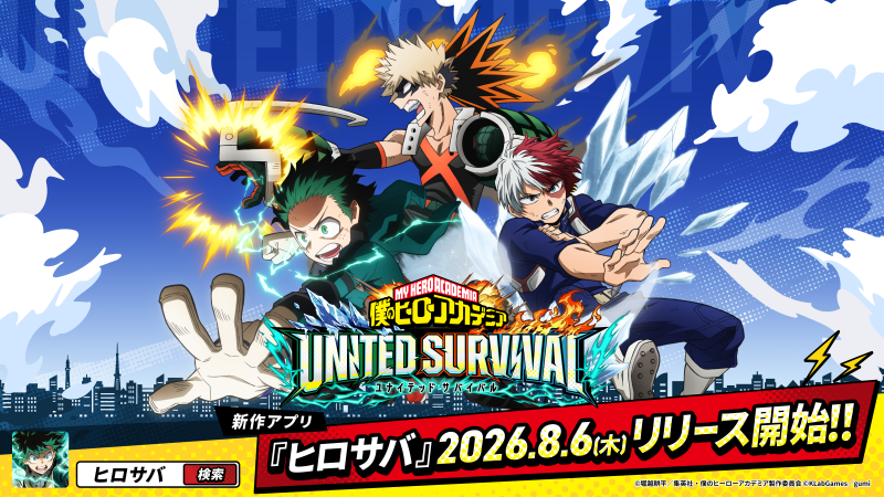 0806_MHA_4000_jp.png