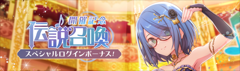 ゲーム施策バナー (1).png