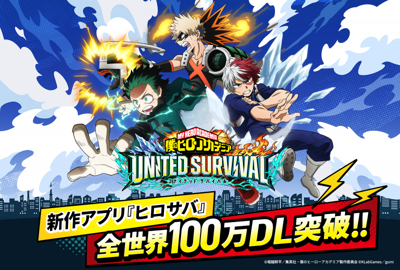 100_jp.png