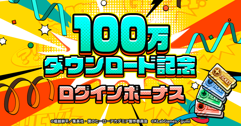100lb_jp.png
