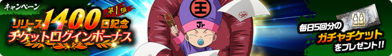 20220627_マジバト (3).png