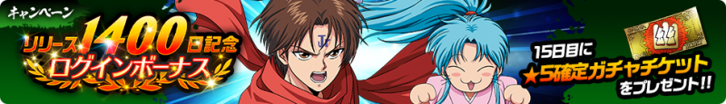 20220627_マジバト (8).png