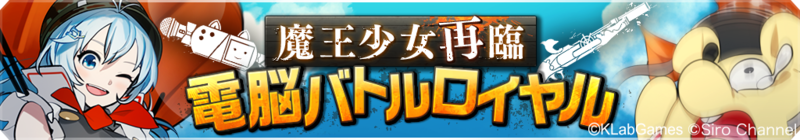 20200423_magatsu_JP (1).png