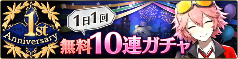 20200423_magatsu_JP (2).png