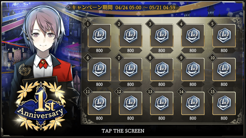 20200423_magatsu_JP (3).png