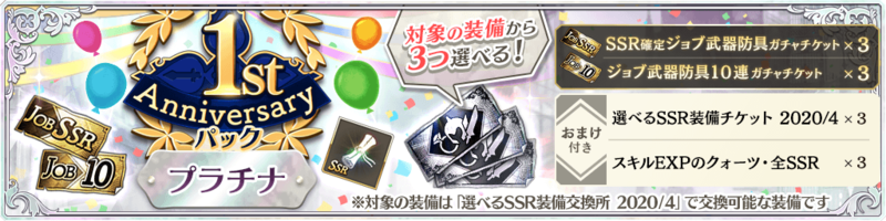 20200423_magatsu_JP (6).png