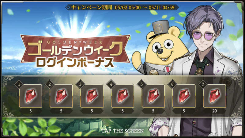 Klabgames提供の各タイトルでgwキャンペーンを順次開催 ニュース Klab株式会社