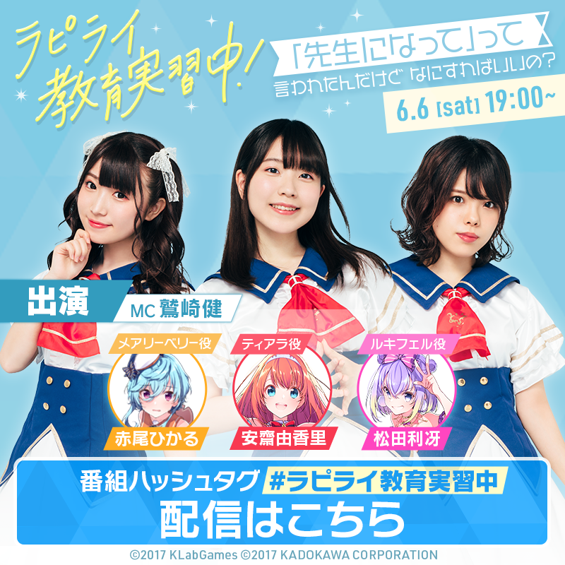 20200601_rapis (2).png