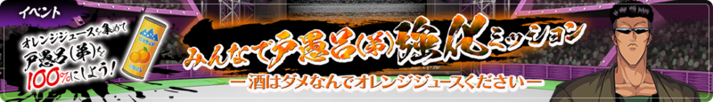 幽 遊 白書 100 本気 マジ バトル リリース2 5周年記念キャンペーンを2月28日 日 より開催 ニュース Klab株式会社 幽 遊 白書 100 本気 マジ バトル リリース2 5周年記念キャンペーンを2月28日 日 より開催 ニュース Klab株式会社