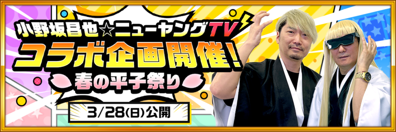 20210319_BBS (3).png