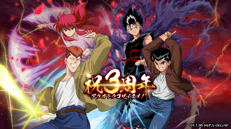 物販情報｜AnimeJapan 2018 KLabGamesブース特設サイト